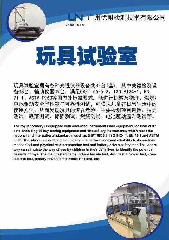 玩具認(rèn)證.jpg 玩具認(rèn)證