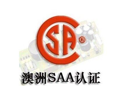 澳洲RCM認證.jpg 澳洲RCM認證