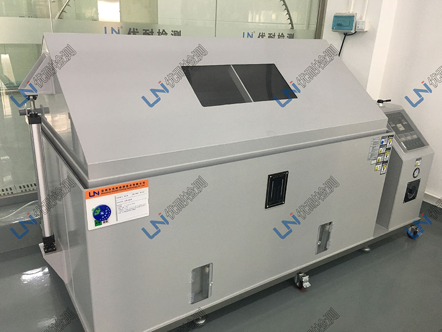 鹽霧試驗(yàn)，什么是鹽霧試驗(yàn)，鹽霧試驗(yàn)實(shí)驗(yàn)室