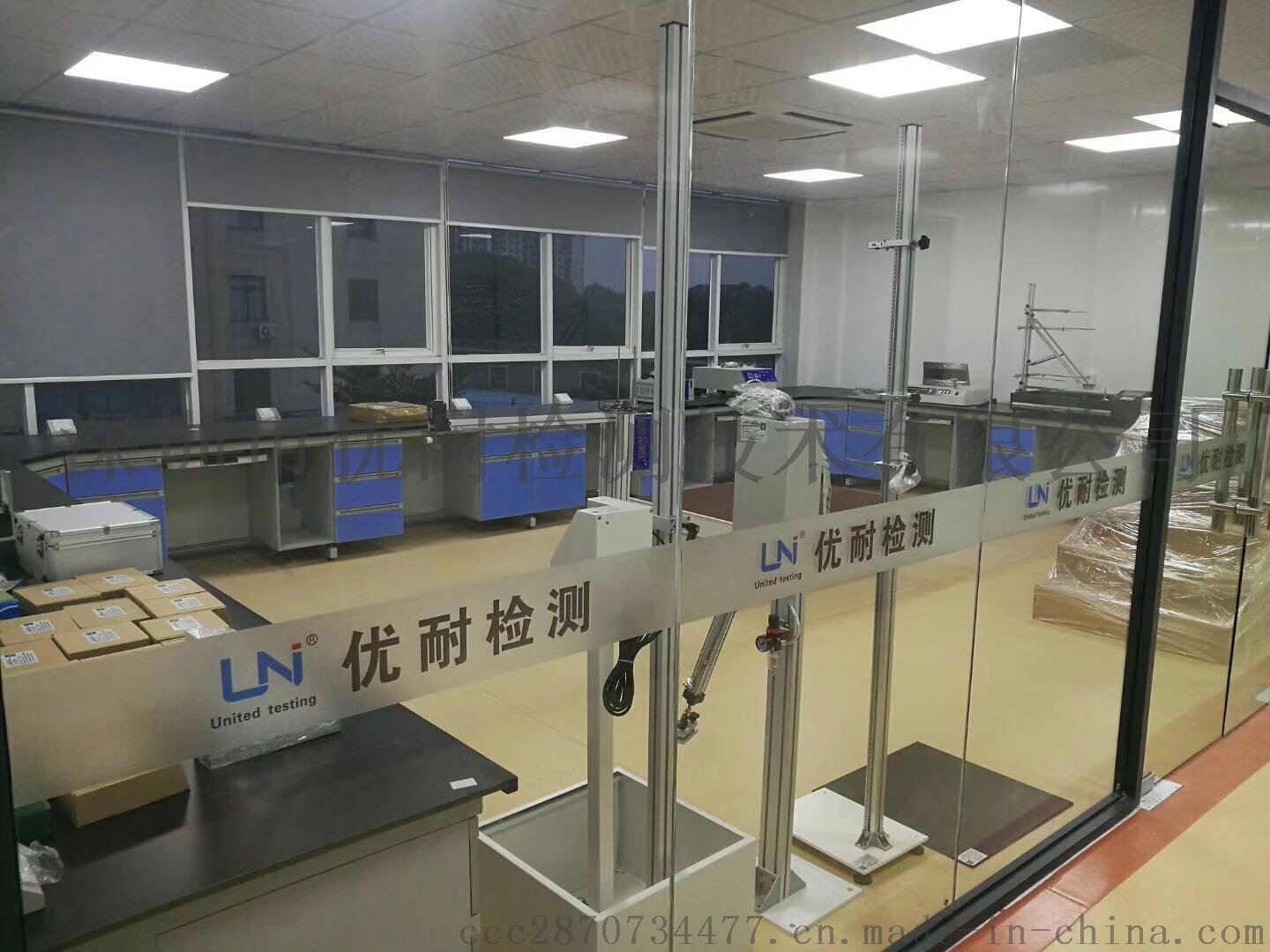 環境可靠性檢測